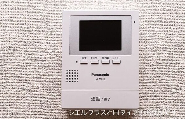 コンフォートパレスの物件内観写真